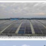 उत्तराखंड ने सौर ऊर्जा स्थापना में 01 गीगावाट का ऐतिहासिक आंकड़ा पार किया