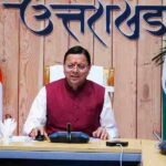 मुख्यमंत्री धामी ने केंद्रीय गृह मंत्री अमित शाह के आगामी 7 मार्च को प्रस्तावित हरिद्वार भ्रमण कार्यक्रम की तैयारियों की समीक्षा की