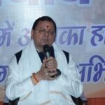थारू जनजाति संवाद कार्यक्रम में मुख्यमंत्री पुष्कर सिंह धामी ने सुनी जनजाति समाज की समस्याएं